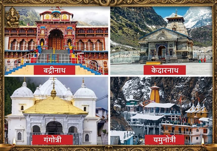Amritsar to Char Dham Spiritual Tour